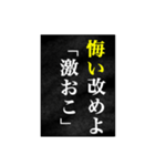 神の言葉全集 令和編（個別スタンプ：25）