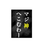 神の言葉全集 令和編（個別スタンプ：27）