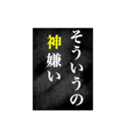 神の言葉全集 令和編（個別スタンプ：28）