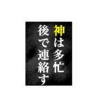 神の言葉全集 令和編（個別スタンプ：29）