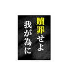 神の言葉全集 令和編（個別スタンプ：30）