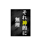 神の言葉全集 令和編（個別スタンプ：31）