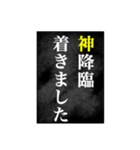 神の言葉全集 令和編（個別スタンプ：33）