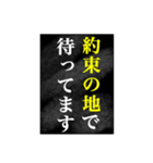 神の言葉全集 令和編（個別スタンプ：34）