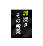 神の言葉全集 令和編（個別スタンプ：35）