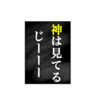 神の言葉全集 令和編（個別スタンプ：37）