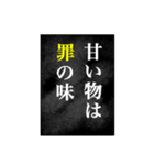 神の言葉全集 令和編（個別スタンプ：38）