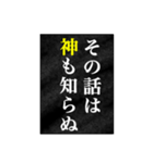 神の言葉全集 令和編（個別スタンプ：39）