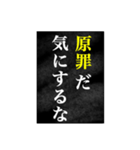 神の言葉全集 令和編（個別スタンプ：40）