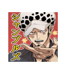 ONE PIECE PIRATES OF HEART スタンプ（個別スタンプ：5）