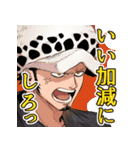 ONE PIECE PIRATES OF HEART スタンプ（個別スタンプ：7）