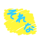 若者3文字（個別スタンプ：1）