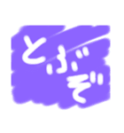 若者3文字（個別スタンプ：3）