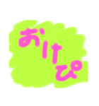 若者3文字（個別スタンプ：4）