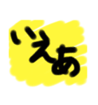 若者3文字（個別スタンプ：5）