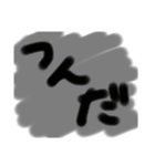若者3文字（個別スタンプ：6）