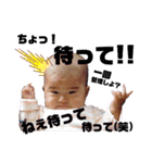 いのことスタンプ2（個別スタンプ：7）