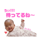 いのことスタンプ2（個別スタンプ：8）
