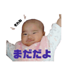 いのことスタンプ2（個別スタンプ：11）