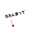 ヤンカスΨ（個別スタンプ：4）