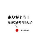 ヤンカスΨ（個別スタンプ：6）