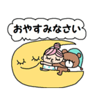 (かわいい日常会話スタンプ88)（個別スタンプ：12）