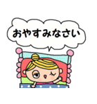 (かわいい日常会話スタンプ88)（個別スタンプ：31）