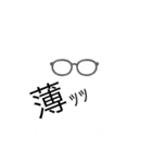 あぬたはまほな（個別スタンプ：7）