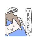 にそくほこうハリネズミくん（個別スタンプ：31）