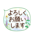 ほんわかさん【吹き出し・ハーブ・敬語】23（個別スタンプ：38）