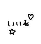 ほんわりほんわり文字スタンプ（個別スタンプ：1）