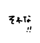 ほんわりほんわり文字スタンプ（個別スタンプ：2）