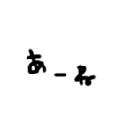 ほんわりほんわり文字スタンプ（個別スタンプ：3）