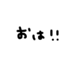 ほんわりほんわり文字スタンプ（個別スタンプ：4）