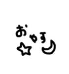 ほんわりほんわり文字スタンプ（個別スタンプ：5）