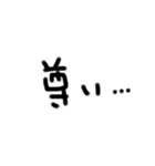ほんわりほんわり文字スタンプ（個別スタンプ：6）