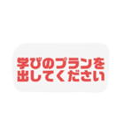 日常で使おうセリフ集（個別スタンプ：1）