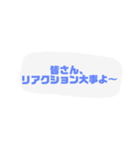 日常で使おうセリフ集（個別スタンプ：4）