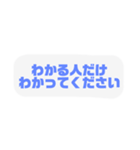 日常で使おうセリフ集（個別スタンプ：5）