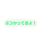 日常で使おうセリフ集（個別スタンプ：11）