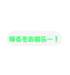 日常で使おうセリフ集（個別スタンプ：13）