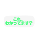 日常で使おうセリフ集（個別スタンプ：15）