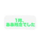 日常で使おうセリフ集（個別スタンプ：16）