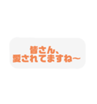 日常で使おうセリフ集（個別スタンプ：19）