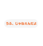 日常で使おうセリフ集（個別スタンプ：22）