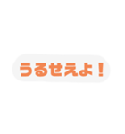 日常で使おうセリフ集（個別スタンプ：23）