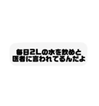 日常で使おうセリフ集（個別スタンプ：30）