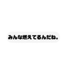 日常で使おうセリフ集（個別スタンプ：31）