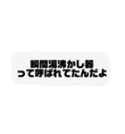 日常で使おうセリフ集（個別スタンプ：32）