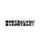 日常で使おうセリフ集（個別スタンプ：33）